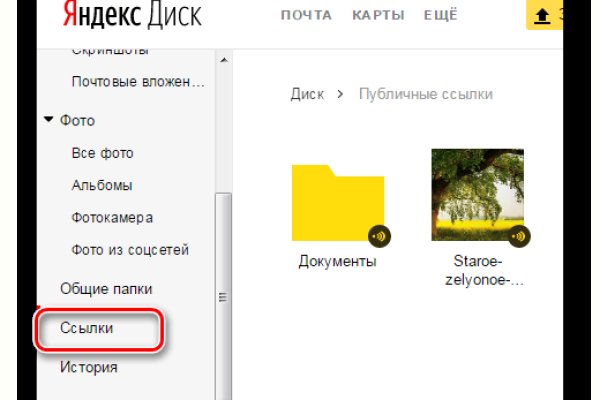 Пользователь не найден при входе на кракен