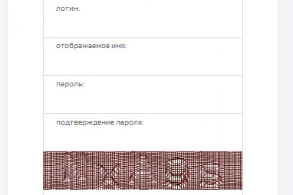 Как восстановить аккаунт на кракене даркнет