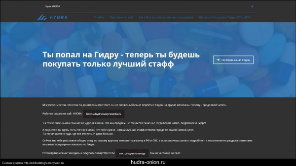 Kraken ссылка тг