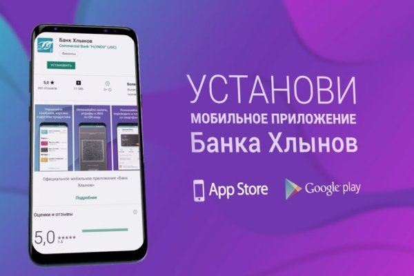 Как зайти на кракен через айфон