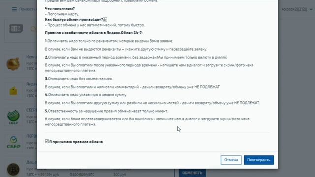 Ссылки сайтов даркнета