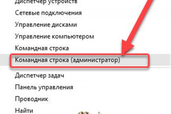 Кракен зайти