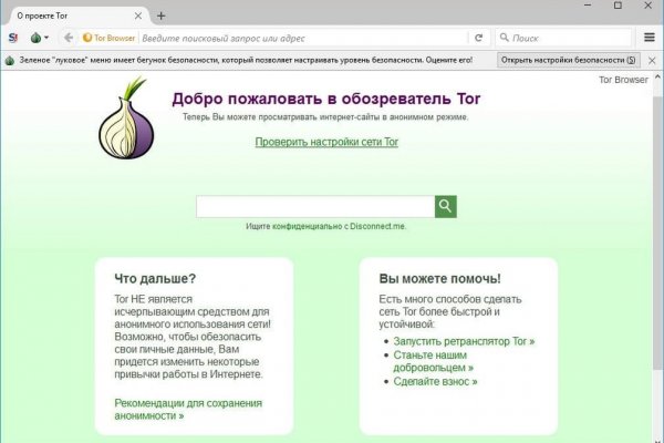 Сайты где купить наркотики