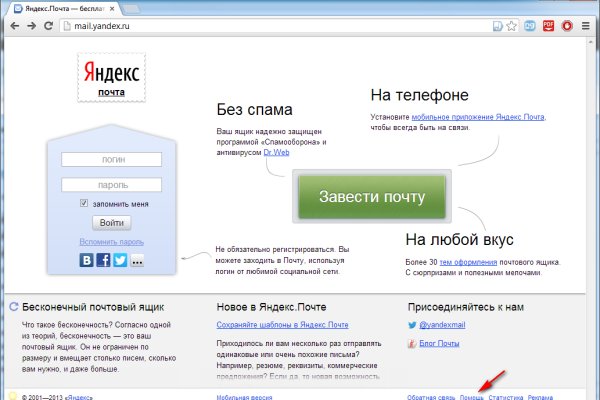 Маркетплейс кракен kraken