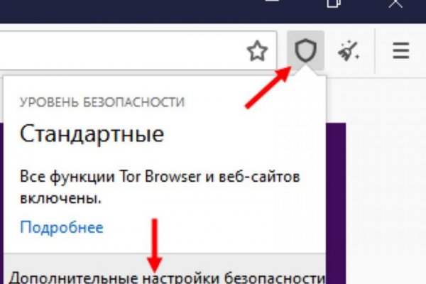 Вход в кракен чтобы купить меф