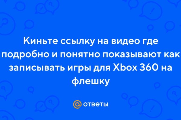 Кракен даркнет тор