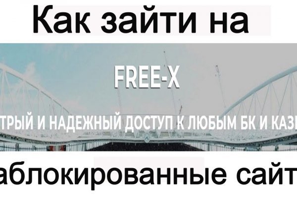 Кракен сайт покупок