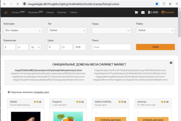 Кракен 16 at