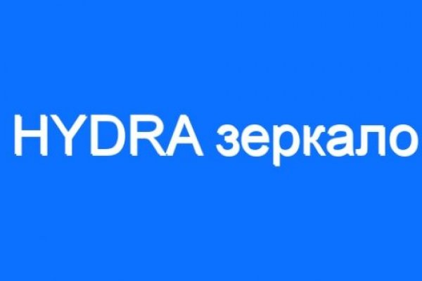 Зайти на сайт кракен