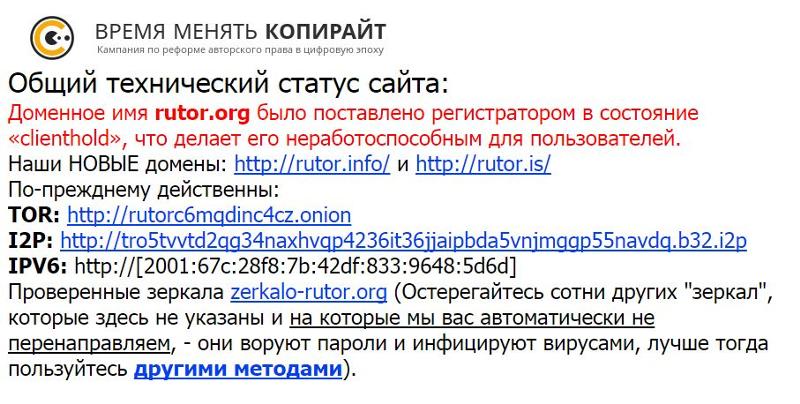 Ссылка на кракен тор магазин
