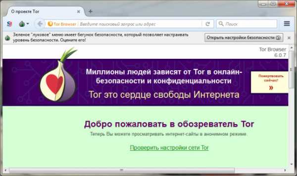 Hydra маркетплейс