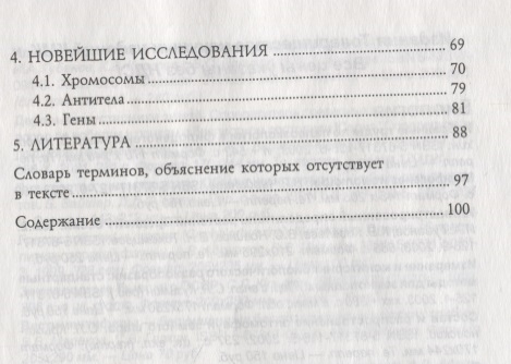 Kraken вход и ссылки